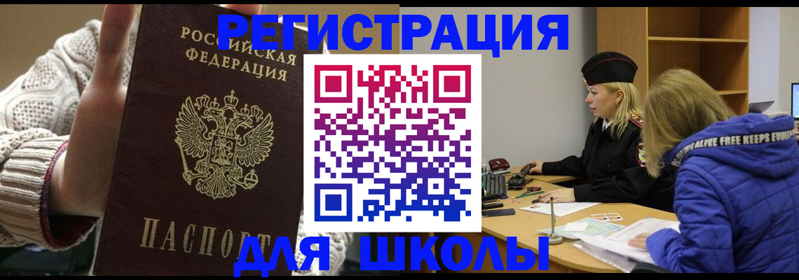 прописка штамп в Карталах