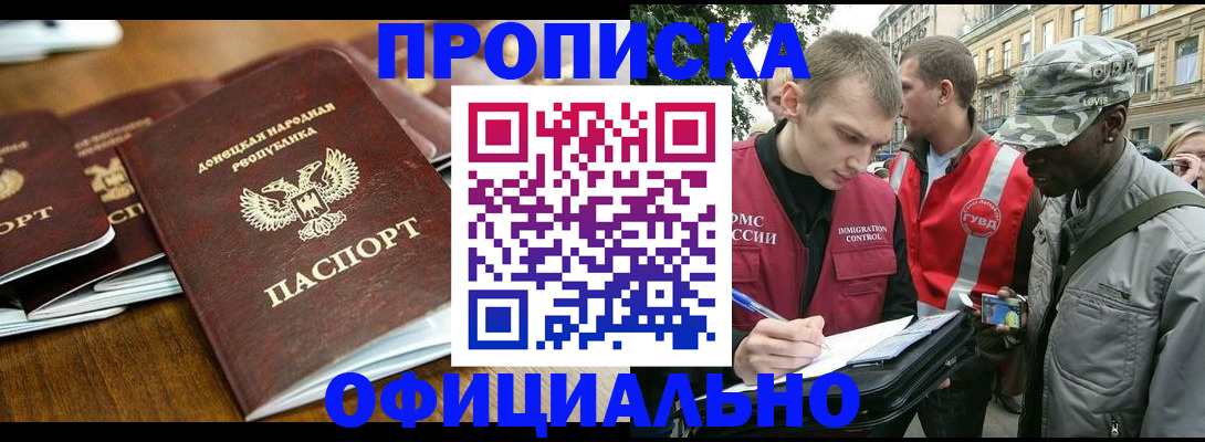временная регистрация надежно в Карталах