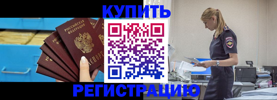 временная регистрация госуслуги в Карталах